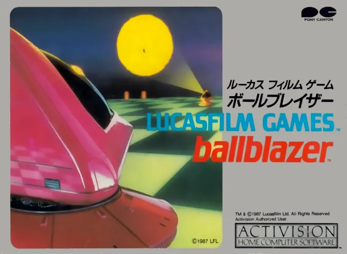 Ballblazer (Japan) (En)